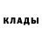 МЕТАМФЕТАМИН кристалл USEC PMC