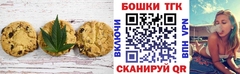 цена   ОМГ ОМГ ССЫЛКА  Cannafood конопля  Туймазы 