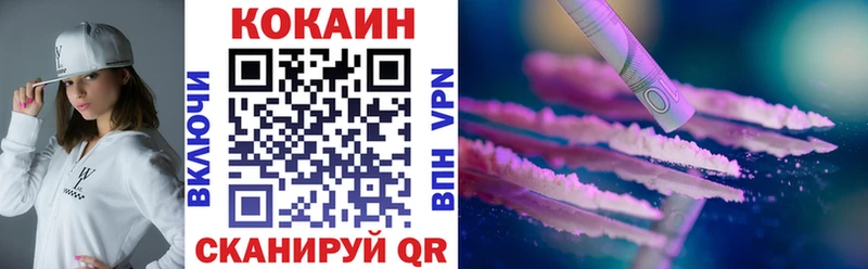 mega ТОР  Туймазы  КОКАИН Перу 