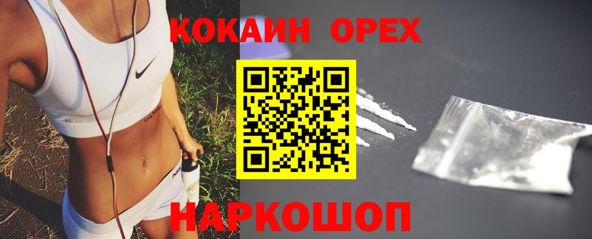 Кокаин Эквадор Туймазы