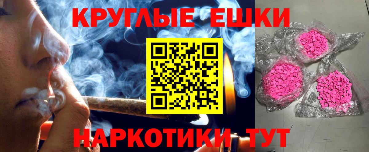 Ecstasy ешки  ЭКСТАЗИ  ЭКСТАЗИ VHQ  Туймазы  Вход с VPN 