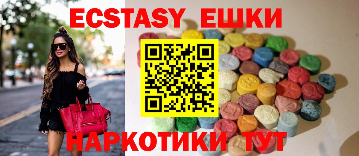 ЭКСТАЗИ 99% Туймазы