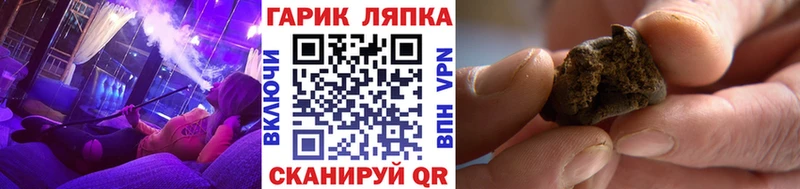 Гашиш hashish Туймазы