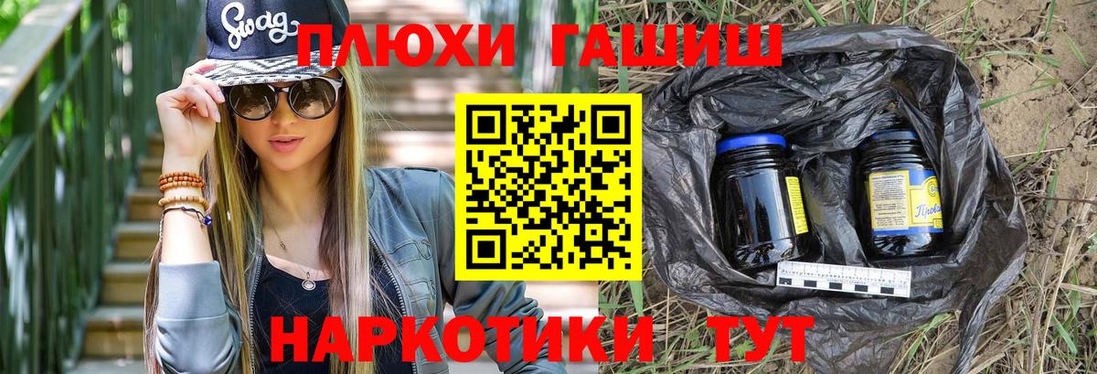 Туймазы  Канабис  Кокаин  ГАШИШ  Alpha-PVP СОЛЬ кристаллы  Вход с VPN  Меф кристаллы 