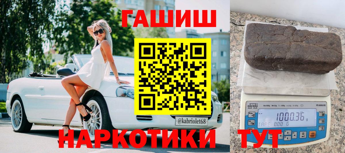 Гашиш ice o lator Туймазы