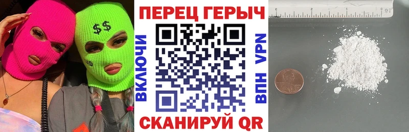 Героин VHQ Туймазы