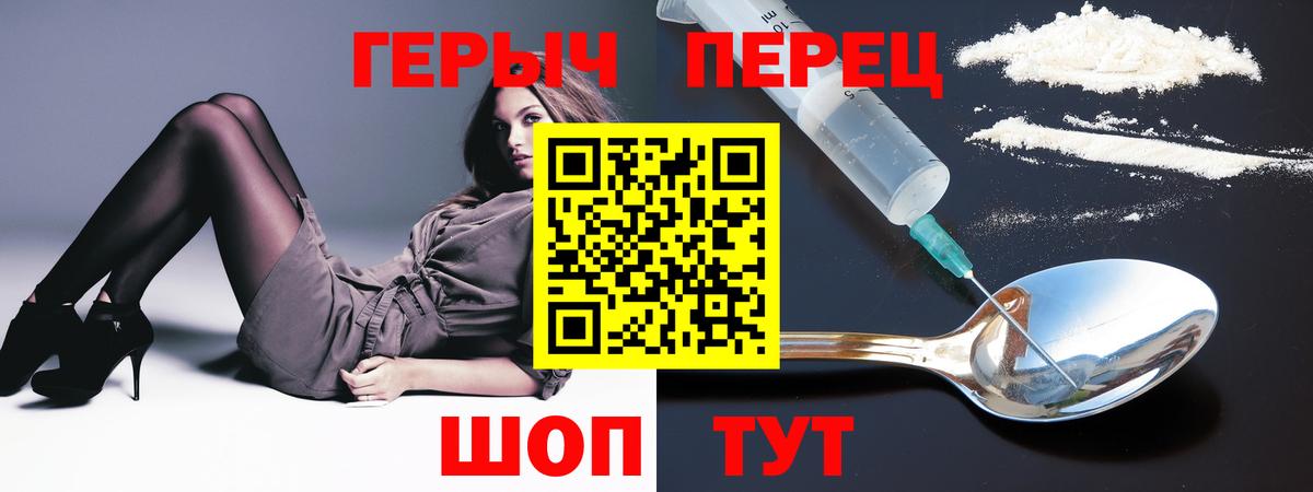 Героин гречка  Вход с VPN  ГЕРОИН  Туймазы 