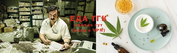 альфа пвп VHQ Алексеевка