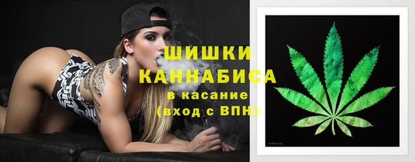 альфа пвп VHQ Алексеевка