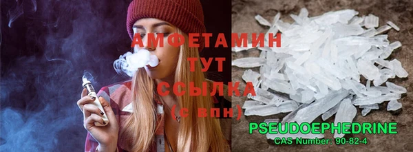 альфа пвп VHQ Алексеевка