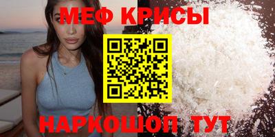 скорость mdpv Пыть-Ях