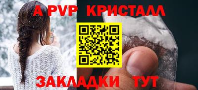 скорость mdpv Пыть-Ях