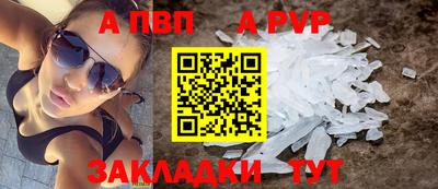 скорость Пугачёв