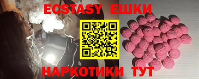 скорость mdpv Пыть-Ях