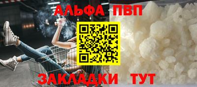 скорость mdpv Пыть-Ях