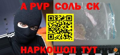 скорость mdpv Пыть-Ях