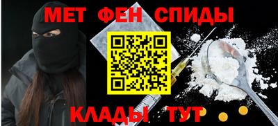 скорость mdpv Пыть-Ях