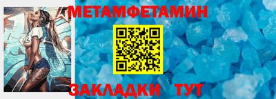 скорость mdpv Пыть-Ях