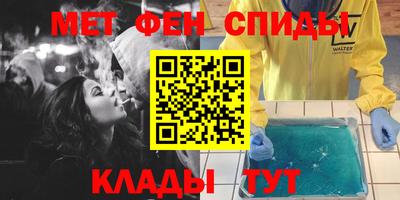 скорость mdpv Пыть-Ях
