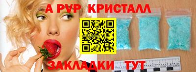 скорость Пугачёв