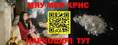 скорость Пугачёв