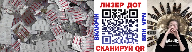 ЛСД экстази кислота  Туймазы 