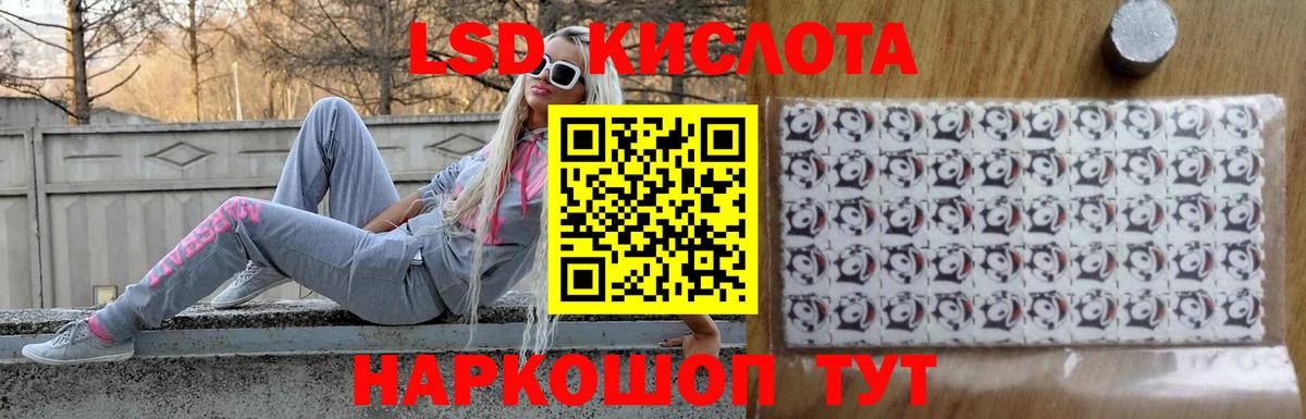 ЛСД экстази ecstasy  Лсд 25 экстази ecstasy  Вход с VPN  Туймазы 