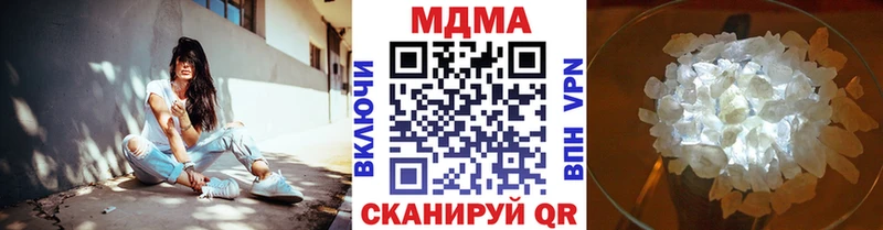 MDMA молли  Туймазы 