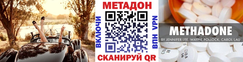 МЕТАДОН белоснежный Туймазы