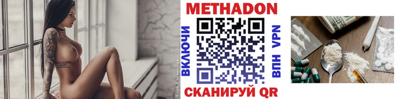 наркотики Туймазы Метадон белоснежный