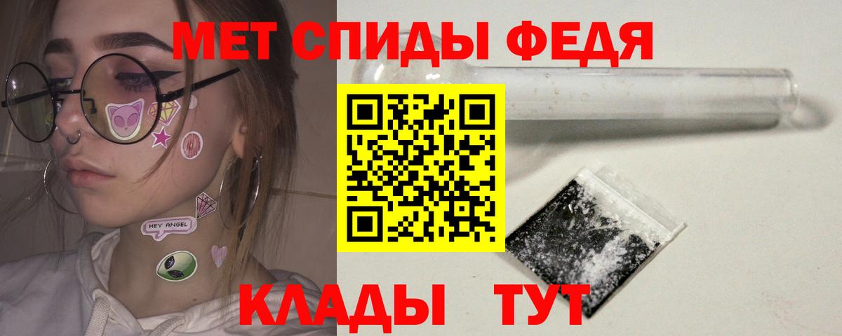 Туймазы  МЕТАМФЕТАМИН кристалл  Вход с VPN 