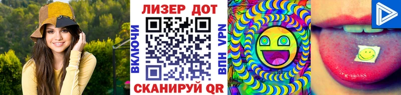 Марки 25I-NBOMe 1500мкг  Туймазы 