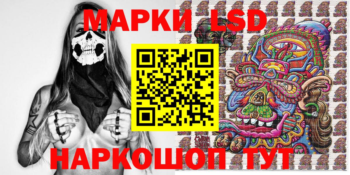 Наркотические марки  Вход с VPN  Туймазы  Марки 25I-NBOMe 1,5мг 