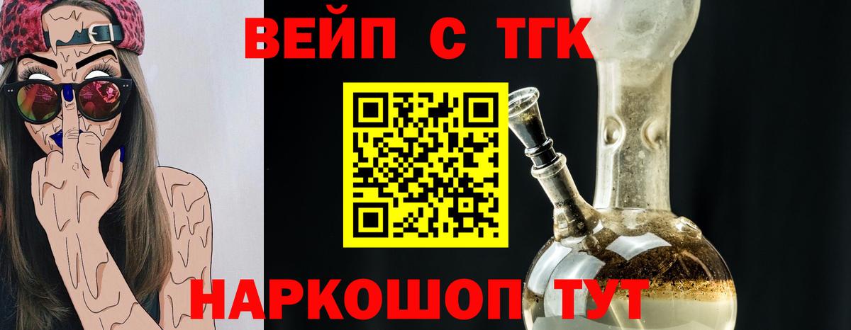Дистиллят ТГК концентрат Туймазы