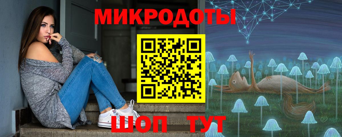 Туймазы  Псилоцибиновые грибы MAGIC MUSHROOMS  Вход с VPN 