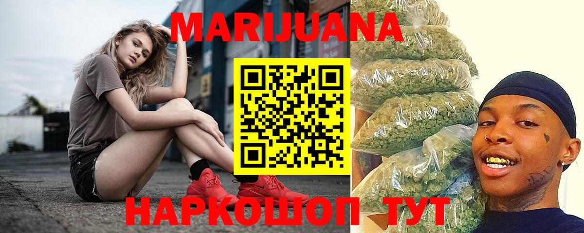 Конопля ГИДРОПОН  Вход с VPN  Туймазы  Марихуана THC 21% 