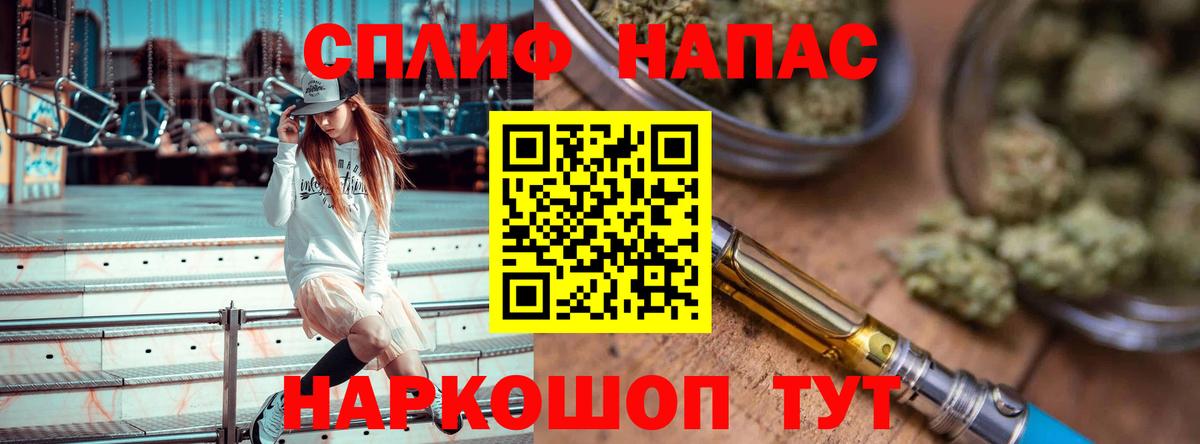 МАРИХУАНА Bruce Banner Туймазы